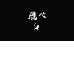 Yin Online