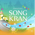 Songkan