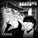 么 ETERNAL
