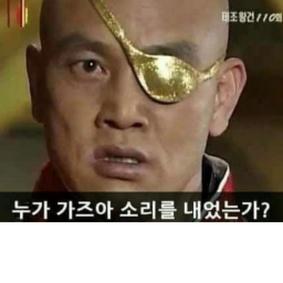그냥 노는 게임