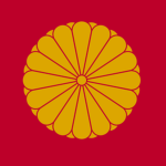 日本の皇室