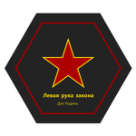 SCP || SOU - 15 “Молоток”