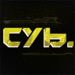 cybernator