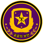 DPRT | Public Security Bureau
