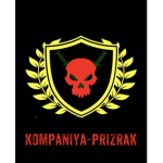 KOMPANIYA-PRIZRAK