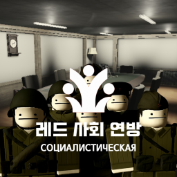 Rebel Social Federation