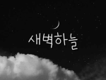 드래곤tv