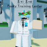 -푸키부대-
