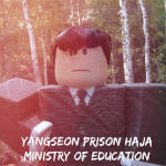 Yangseon Prison Haja Ministry of Education | 양선교도소