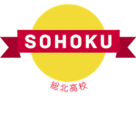 Sohoku High of Kuroko's Basketball RPG