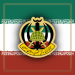 Ground Forces of the Iranian Army