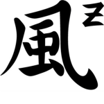 Kaze Master