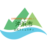 永野鉄道広場