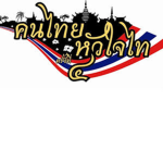 Family Thailand Group