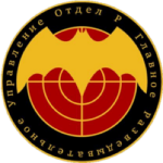 SCP: SR | GRU Division "Psychotronics"