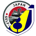 [JGSDF 8th Division］陸上自衛隊 第八師団