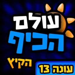 בדיקות icon