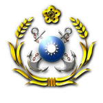 海軍