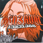 がN3BULA