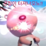 궁금해서 만든 그룹