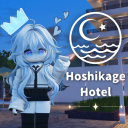 Hoshikage Hotel - English