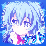 【ナット】