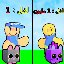دمج حيوانات (عرب)