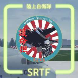 Aomori, Misawa Airbase | 三沢飛行場