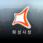 Hwaseong City Hall | 화성시청