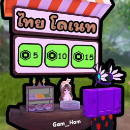 Thai Donate 💸 icon
