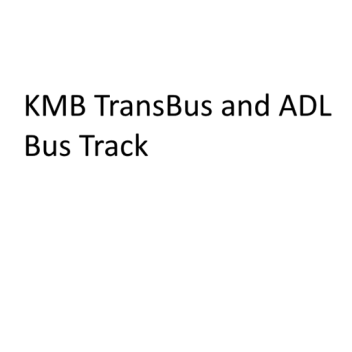 KMB ADL and TransBus Bus Test Track