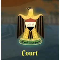 Iraqi Court Room