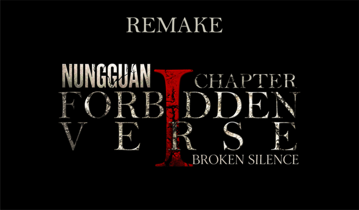 REMAKE FORBIDDEN VERSE