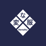 Henaku
