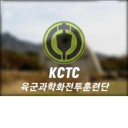 육군과학화 전투훈련단 전용 컴뱃 맵