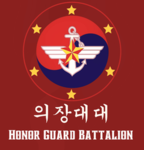 국방부 의장대대