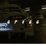 a r e a a