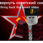 Soviet Union Reborn