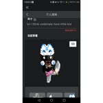 night的群
