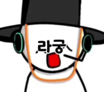 라궁채널 그룹