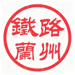 [CRLS]兰新西段 石河子—奎屯 icon