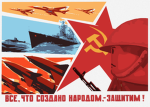 ᅠSoviet Surplusᅠᅠ