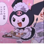 Sweetly May