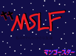 My Star Studio Forever