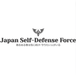 Japan Self - Defense Force