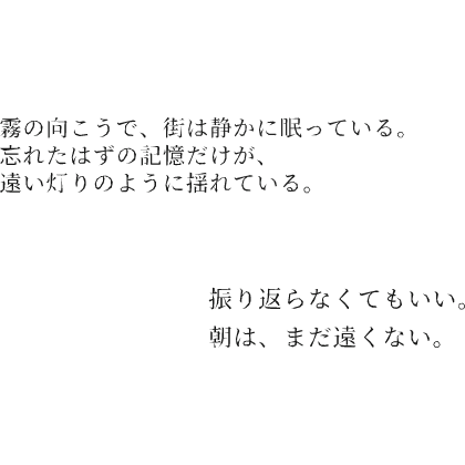 kanji ひらがな Japanese characters text symbols black 