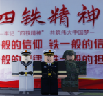 中国人民解放军沈阳军区