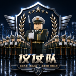 [湘西]湘西军区仪仗队