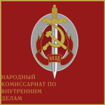 Chief Directorate of Border Troops