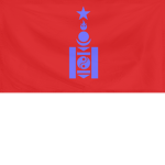 ★ Socialist Republic Of Mongolia ★